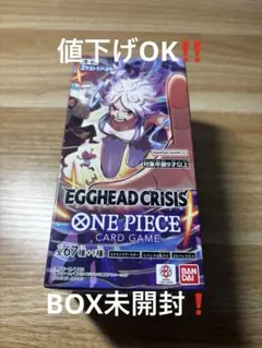 ONE PIECE EGGHEADCRISIS 【EB-04】 BOX未開封