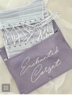 元鈴木さん Enchanted Corset ランドリーネット パープルのサムネイル