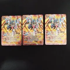 龍輝神シャイニング・ドラゴン・オーバーレイX 3枚セット