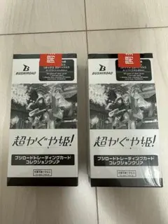 ヴァンガード ムシキング プレイマット 甲虫王者 - メルカリ