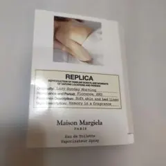 メゾンマルジェラ　 レプリカ オードトワレ レイジーサンデーモーニング