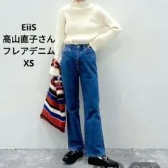 グローバルワークEiiSエス　高山直子　フレアデニム　ブルーeiisXSサイズ