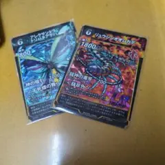 蟲神器 アレクサンドラトリバネアゲハ リュウジンオオムカデのサムネイル