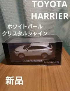 トヨタ 60系前期 ハリアー カラーサンプルミニカー ダークスチール