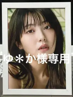 ゆたか様 リクエスト 6点 まとめ商品