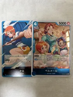 ワンピースカード、ベルメールRとナミ(リーダーカード)、サンジドンカード