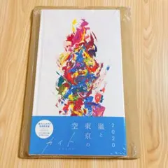 ARASHI バラ売り可能‼️ ファンクラブ限定特典　カイトCD クリアファイル 嵐 - 嵐 カイト ファンクラブ会員限定版の通販 by sakura's shop