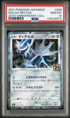2026年最新】ガルーラ 旧裏 psa10の人気アイテム - メルカリ
