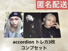 straykids フィリックス HOP accordion封入トレカ3枚セット