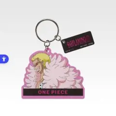 ワンピース 一番くじ ロー ドフラミンゴ キーホルダー