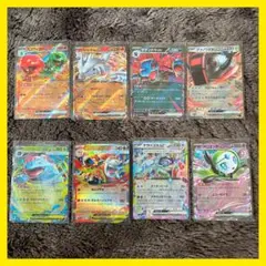 ポケモンカードexRR 未使用　8枚