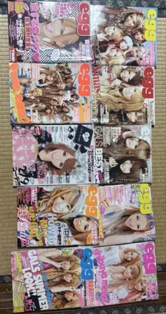 egg 雑誌 複数号セット