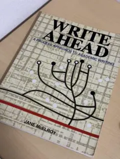Wrire A Head プロセス・ライティングの技法