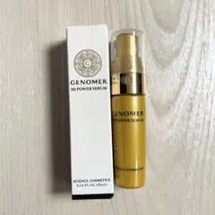 2026年最新】GENOMER スキンケア・基礎化粧品 トライアルセット