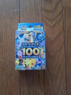 ポケモンカード スタートデッキ100　MEGAバトルコレクション1個　未サーチ品