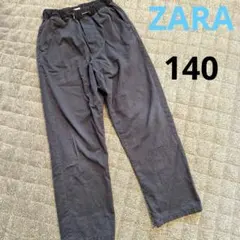 ZARA ダークグレー 長ズボン 140cm　パンツ　ボトムス