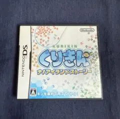 KURIKIN くりきん ナノアイランドストーリー Nintendo DS