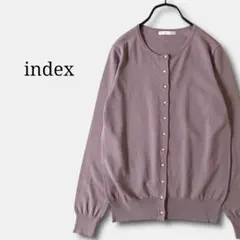 美品✨インデックス　ニットカーディガンくすみ　パール調ボタン　オフィスカジュアル