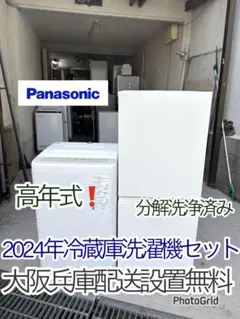 カノウ冷機−60度〜−80度冷凍庫100v家庭で使用可能⚫️引き取り希望