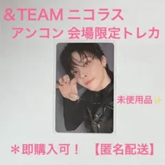 nico様 リクエスト 3点 まとめ商品