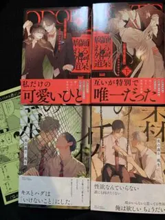 踊る阿呆と腐れ外道  全巻　兎の森