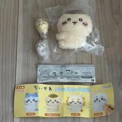 ちいかわ ガチャガチャ3点セット