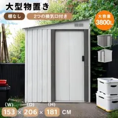 危険物仮保管庫 スチール製 可動式棚板1枚付き 鍵付き 険物保管