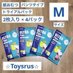 新品未開封✨ トイザらス ベビーザらス 紙おむつ Mサイズ 2枚入×4パック
