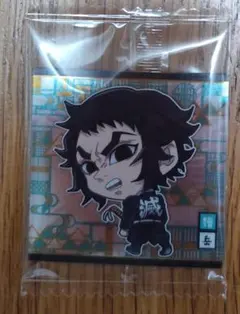 鬼滅の刃 獪岳ウエハースシール