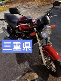 2026年最新】VTR250 タンクの人気アイテム - メルカリ