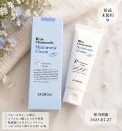 SKINFOOD Blue Chamomile Hyaluronic Creamのサムネイル