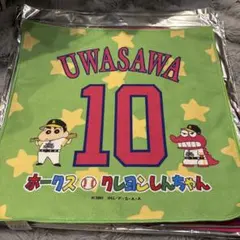 ホークス　クレヨンしんちゃん　シークレットラリータオル　上沢