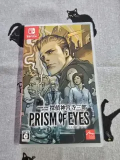 探偵 神宮寺三郎 プリズム・オブ・アイズ Nintendo Switch ソフト