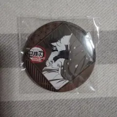 鬼滅の刃 ダイニング 無限城④ 缶バッジ 狛治&恋雪