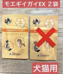 2025年最新】モエギイガイexの人気アイテム - メルカリ