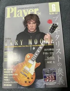 Item thumbnail for item c44d1996-9102-427b-91bc-8c51118f7fa2