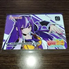 SOUND VOLTEX 採用者限定e-pass - メルカリ