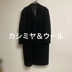 メンズロングコート　黒　ウール&カシミヤyumi Katsura
