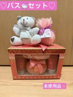 バスアメニティセット　ギフト　入浴剤　ハンドクリーム　✨新品未使用✨のサムネイル