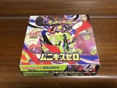 ポケモンカード　ムニキスゼロ　ヨドバシ産　SAR抜き29パック