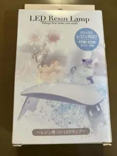 LED Resin Lamp レジン用 UV-LEDランプ