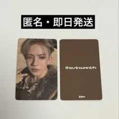 ENHYPEN ユニバ ラキドロ ヒスン トレカ