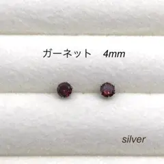 Greentea様 リクエスト 3点 まとめ商品