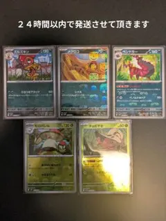 n_2lh様 リクエスト 2点 まとめ商品