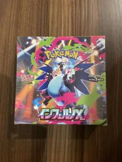インフェルノX BOX シュリンク付き - メルカリ