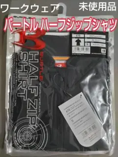 バートル 男女兼用 半袖ジップシャツ 415 吸汗速乾 消臭 袖マルチポケット
