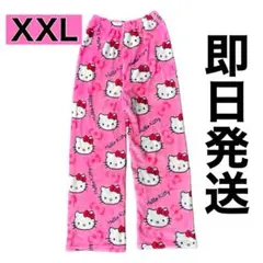 【新品未使用】ハローキティ ルームウェア ピンク 部屋着 フリース XXL
