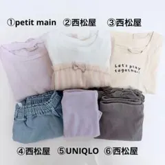 ベビー服 女の子 6点 まとめ売り petit main 西松屋 UNIQLO