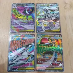 ポケモンカード メガドリームex ma まとめ売り - メルカリ