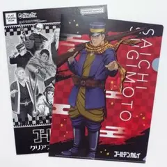 【匿名配送】ゴールデンカムイ クリアファイルコレクション 金カム 杉本